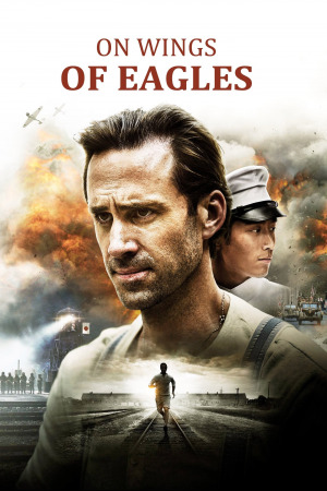 არწივის ფრთებზე ქართულად | On Wings of Eagles qartulad