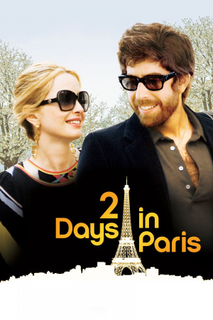 2 დღე პარიზში ქართულად | 2 Days in Paris qartulad