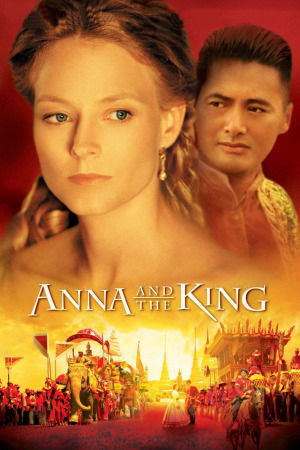 ანა და მეფე ქართულად | Anna and the King qartulad