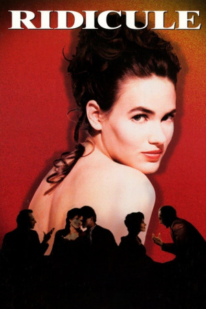 დაცინვა ქართულად | Ridicule qartulad