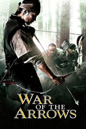 ისრების ომი ქართულად | War of the Arrows qartulad