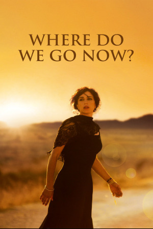 ახლა საით წავიდეთ? ქართულად | Where Do We Go Now? qartulad