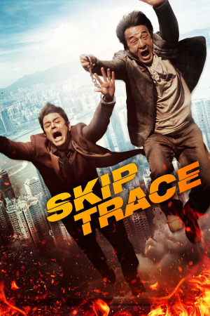 კვალდაკვალ ქართულად | Skiptrace qartulad