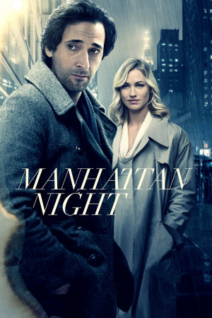 მანჰეტენის ღამე ქართულად | Manhattan Night qartulad