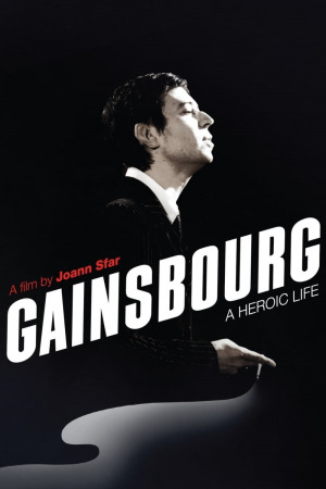 გინსბურგი ქართულად | Gainsbourg: A Heroic Life qartulad