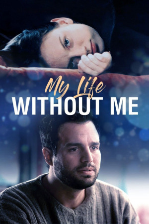ჩემი ცხოვრება უჩემოდ ქართულად | My Life Without Me qartulad