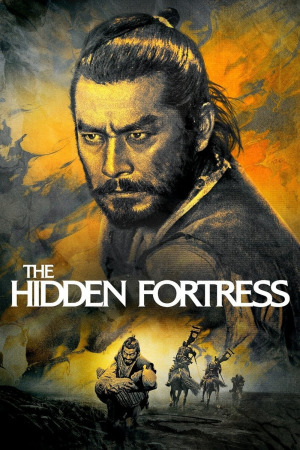 დამალული ციხესიმაგრე ქართულად | The Hidden Fortress qartulad
