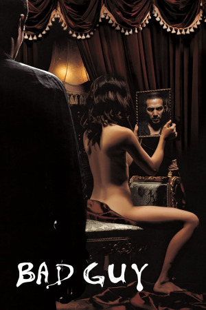 ცუდი ბიჭი ქართულად | Bad Guy qartulad