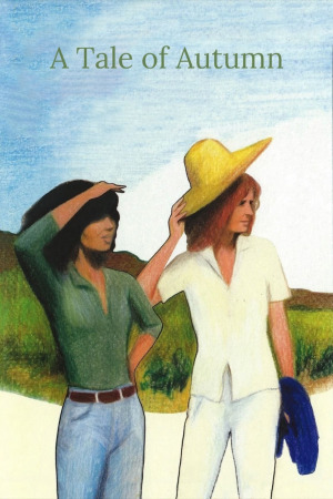 შემოდგომის ზღაპარი ქართულად | Autumn Tale qartulad