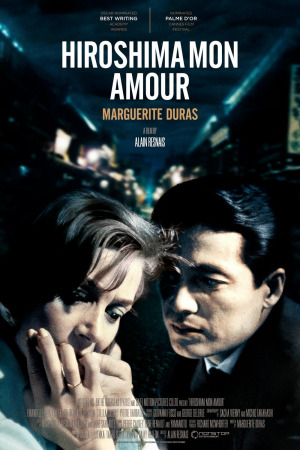 ჰიროსიმა, ჩემო სიყვარულო ქართულად | Hiroshima Mon Amour qartulad