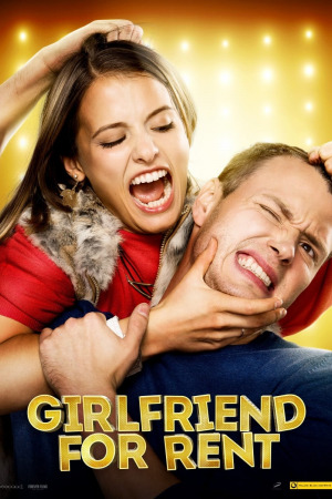 გაერთე , ვასია! ქართულად | Have Fun, Vasya! qartulad