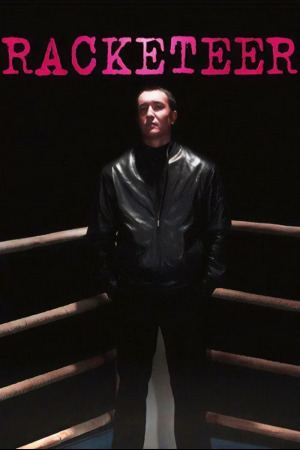 რეკეტირი ქართულად | Racketeer qartulad