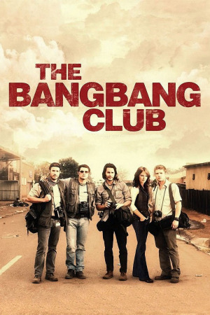 შერეკილების კლუბი ქართულად | The Bang Bang Club qartulad