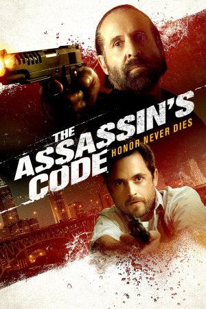 ასასინების კოდი ქართულად | The Assassin's Code qartulad