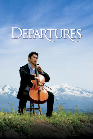 წასულები ქართულად | Departures qartulad