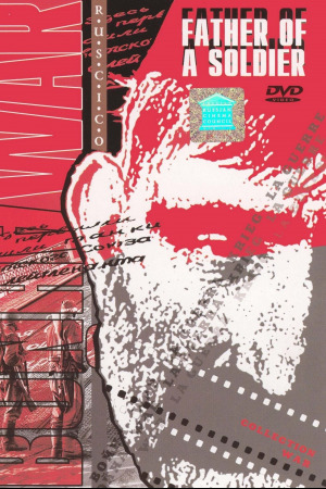 ჯარისკაცის მამა ქართულად | Father of a Soldier qartulad