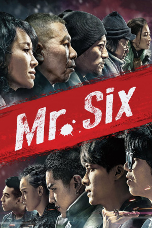 მისტერ ექვსი ქართულად | Mr. Six qartulad