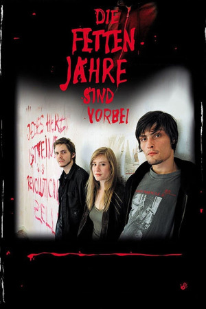 აღმზრდელები ქართულად | The Edukators qartulad