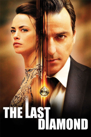 უკანასკნელი ბრილიანტი ქართულად | The Last Diamond qartulad