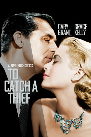 დაიჭირე ქურდი ქართულად | To Catch a Thief qartulad