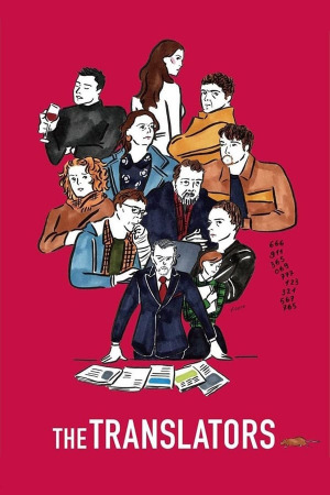 მთარგმნელები ქართულად | The Translators qartulad