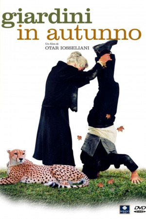 ბაღები შემოდგომით ქართულად | Gardens in Autumn qartulad