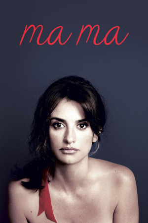 დედა ქართულად | ma ma qartulad