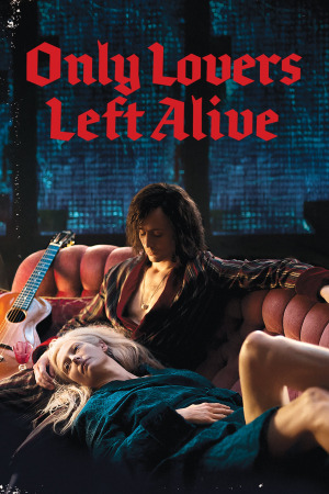 მხოლოდ საყვარლები გადარჩებიან ქართულად | Only Lovers Left Alive qartulad