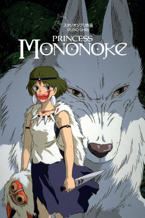 პრინცესა მონონოკე ქართულად | Princess Mononoke qartulad