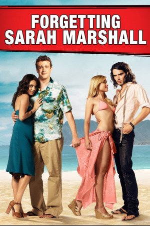 სარა მარშალის დავიწყება ქართულად | Forgetting Sarah Marshall qartulad
