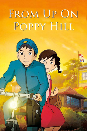 კოკურიკოს ფერდობიდან ქართულად | From Up on Poppy Hill qartulad