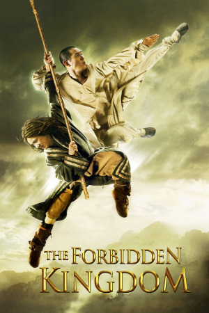 აკრძალული სამეფო ქართულად | The Forbidden Kingdom qartulad