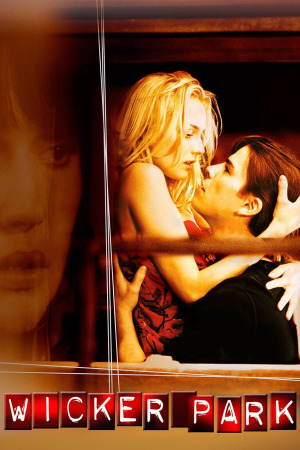 შეპყრობილი ქართულად | Wicker Park qartulad