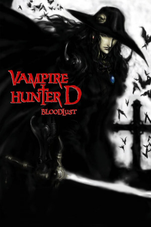 ვამპირებზე მონადირე ქართულად | Vampire Hunter D: Bloodlust qartulad