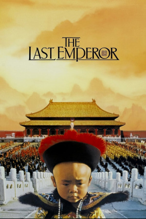 უკანასკნელი იმპერატორი ქართულად | The Last Emperor qartulad