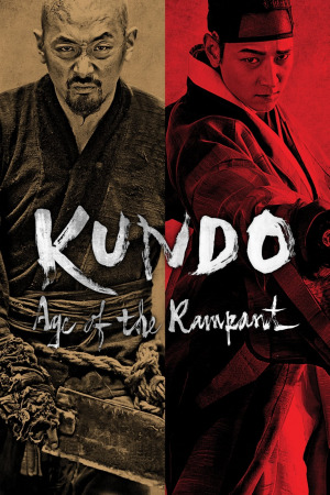 კუნდო: საშიში ხანა ქართულად | Kundo: Age of the Rampant qartulad