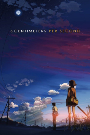 5 სანტიმეტრი წამში ქართულად | 5 Centimeters per Second qartulad