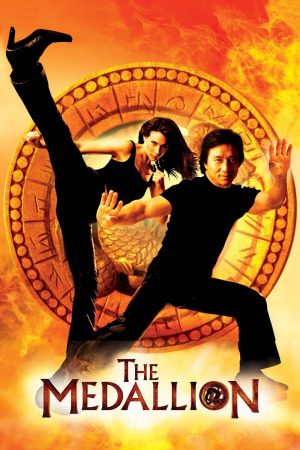 მედალიონი ქართულად | The Medallion qartulad