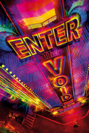 სიცარიელეში შესასვლელი ქართულად | Enter the Void qartulad
