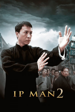 იპ მენი 2 ქართულად | Ip Man 2 qartulad