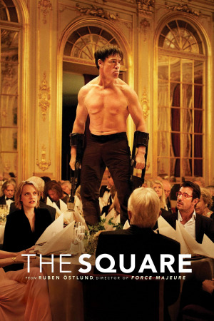 კვადრატი ქართულად | The Square qartulad