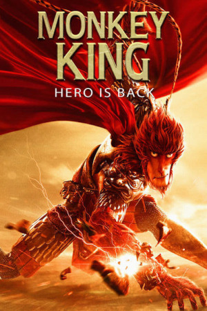 მაიმუნთა მეფე: გმირი დაბრუნდა ქართულად | Monkey King: Hero Is Back qartulad
