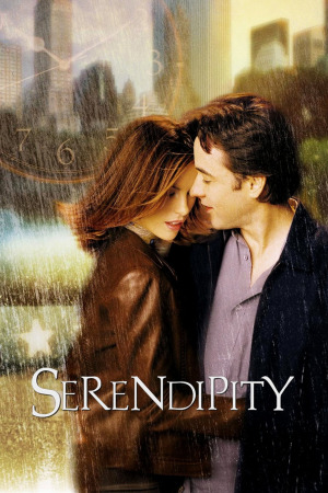 ინტუიცია ქართულად | Serendipity qartulad