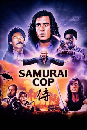 პოლიციელი სამურაი ქართულად | Samurai Cop qartulad