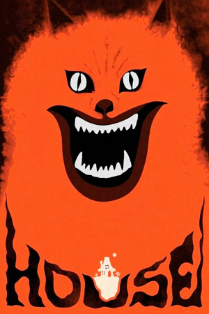 სახლი ქართულად | House qartulad