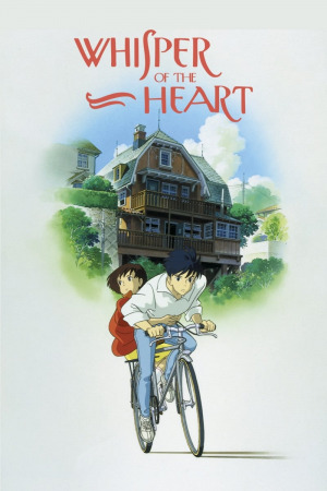 გულის ჩურჩული ქართულად | Whisper of the Heart qartulad