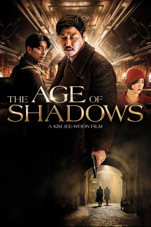 ემისარი ქართულად | The Age of Shadows qartulad