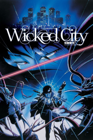 ბოროტი ქალაქი ქართულად | Wicked City qartulad