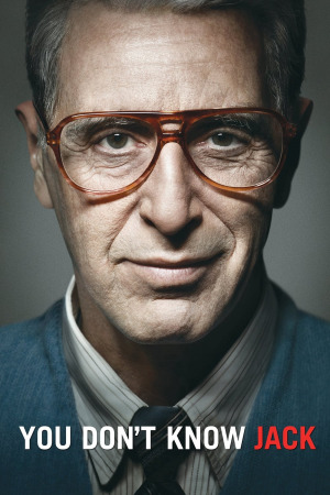 შენ არ იცნობ ჯეკს ქართულად | You Don't Know Jack qartulad