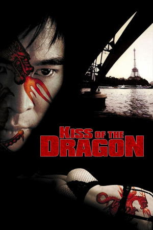 დრაკონის კოცნა ქართულად | Kiss of the Dragon qartulad